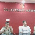 बकरीद को लेकर आयोजित हुई जिला शांति समिति बैठक, सदस्यों ने दिए सुझाव।