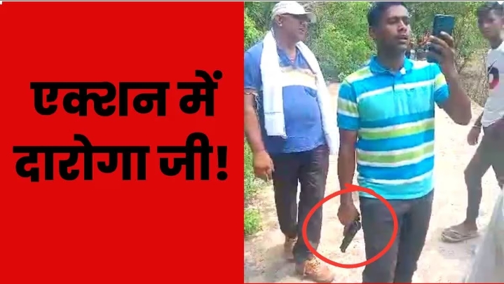 पिस्टल निकाल कर दारोगा ने बचाई जान, बिहार पुलिस को दबंगई दिखानी पड़ी महंगी।