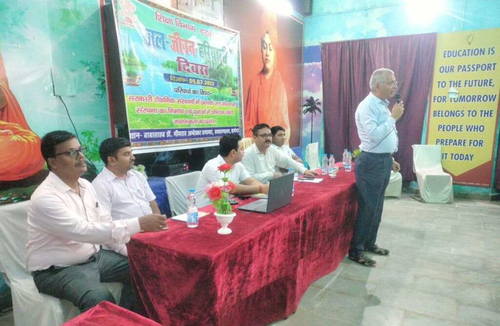शिक्षा विभाग द्वारा जल-जीवन-हरियाली दिवस का किया गया आयोजन।