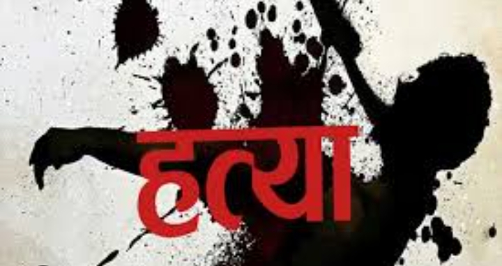 पति ने की पत्नी हत्या, महिला का भाई बोला- ‘बहन करती थी अवैध संबंध का विरोध, तो…’