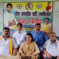 प्रजा संवाद कार्यक्रम के माध्यम से लोजपा (रा) को मजबूत करने में जुटे प्रदीप ठाकुर, कार्यक्रम आयोजित।