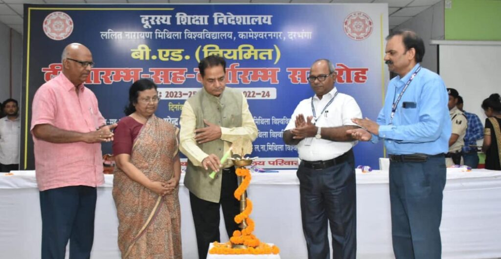 बीएड (नियमित) विभाग में दीक्षारंभ-सह-वर्गारंभ समारोह का हुआ आयोजन।