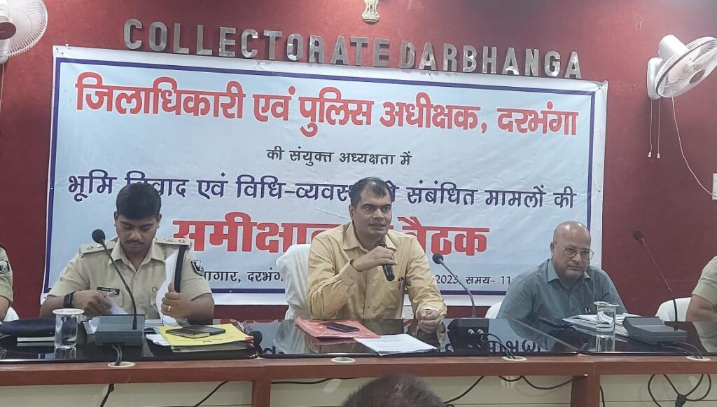 भूमि विवाद एवं विधि-व्यवस्था को लेकर जिलाधिकारी एवं एसएसपी की अध्यक्षता में बैठक आयोजित।