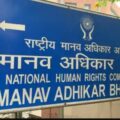 राष्ट्रीय मानवाधिकार आयोग पहुंचा शिक्षकों का ममला, टीईटी शिक्षक संघ ने दायर किया परिवाद।
