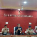 मुहर्रम को लेकर जिला शांति समिति की हुई बैठक।