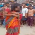 शादीशुदा महिला को भारी पड़ा प्रेमी के साथ रंगरेलियां मनाना, पति ने गांव वालों के साथ मिलकर दी सजा।