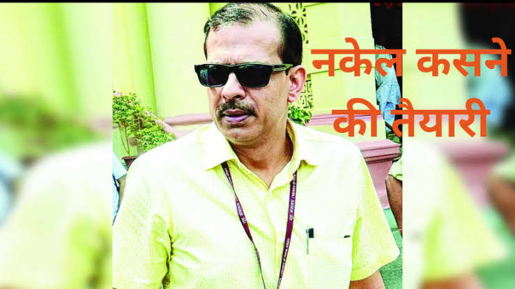 कोचिंग संस्थानों पर चला केके पाठक का डंडा, सुबह 9 से शाम 4 बजे तक नहीं चलेगी क्लास।