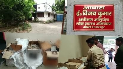 भागलपुर में इंजीनियर के घर सर्वेंट क्वार्टर में चल रहा गोरखधंधा, पुलिस ने की छापेमारी।