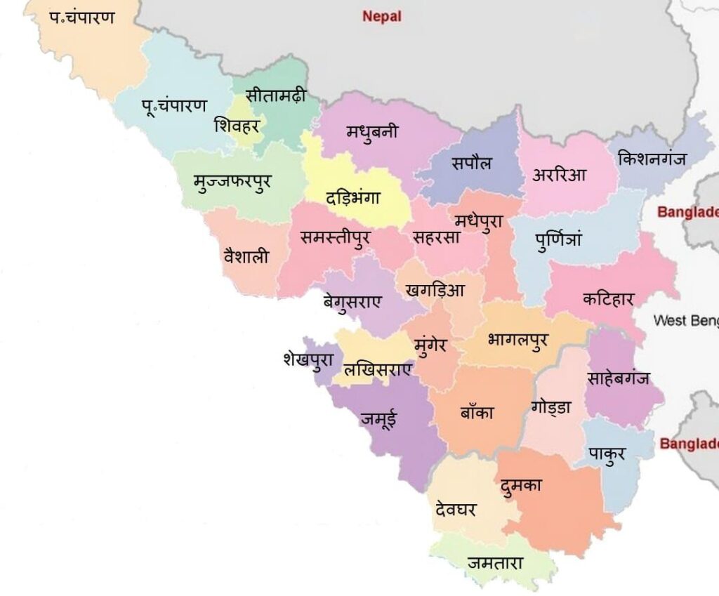 मिथिला राज्य की मांग को लेकर एक मंच पर जुटेंगे विभिन्न संगठन, रणनीति होगी तैयार।