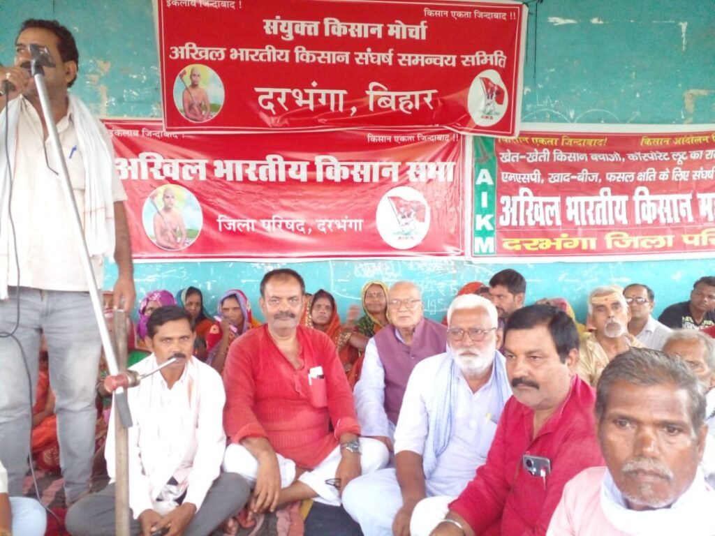 दरभंगा जिला को सूखाग्रस्त घोषित करना होगा : राजीव चौधरी।