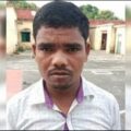 वासना पूरी करने के लिए युवक ने पहले दो ट्रांसफार्मर को उड़ाया फिर महिला से किया दुष्कर्म।