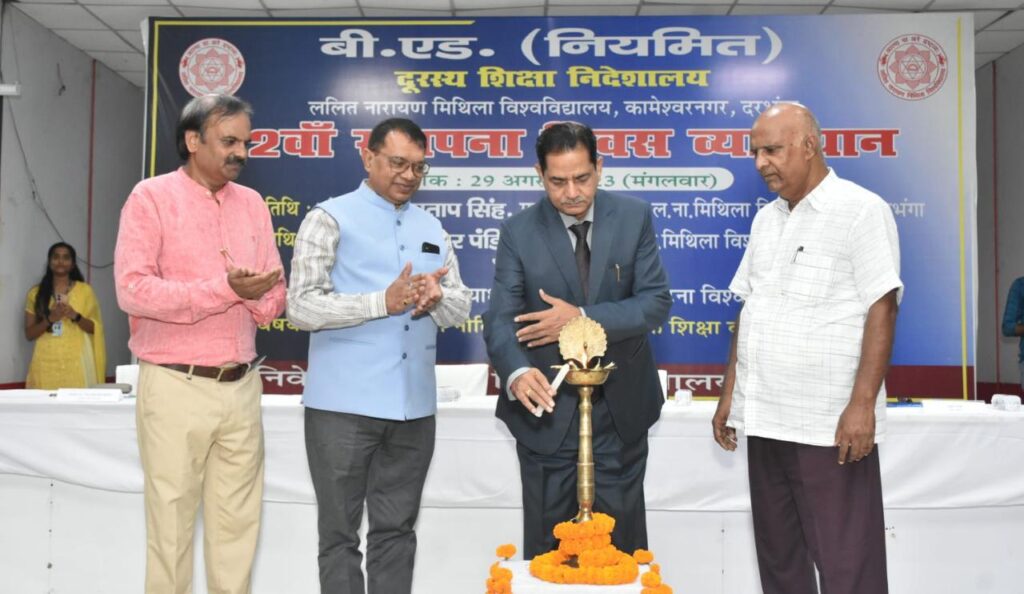 बीएड विभाग में धूमधाम से मनाया गया 12वां स्थापना दिवस ।