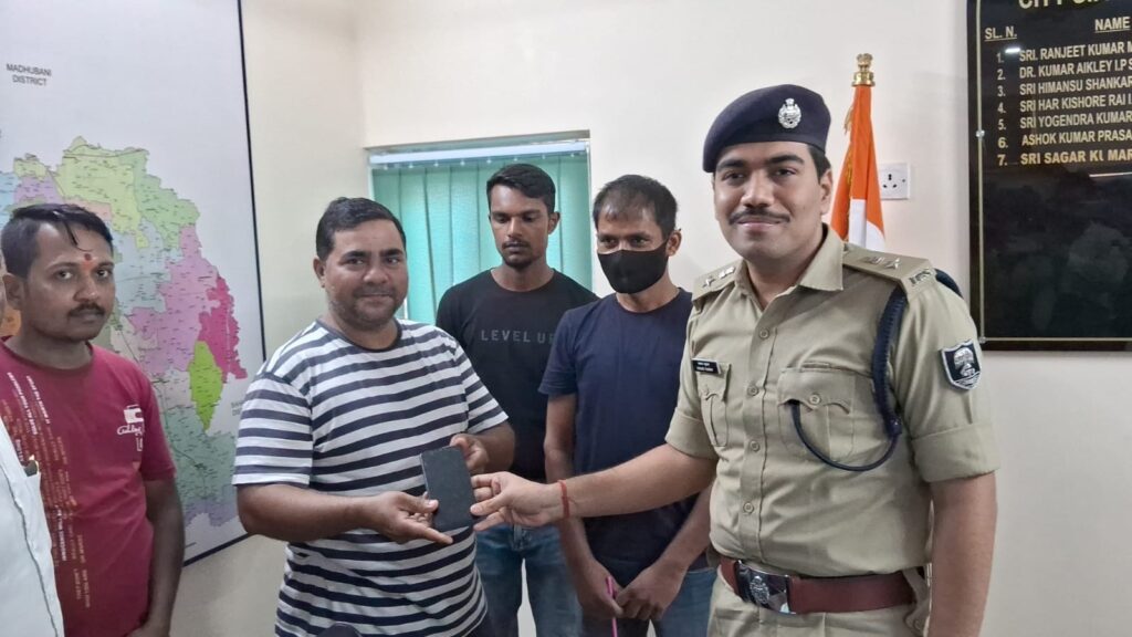 ऑपरेशन मुस्कान तहत दरभंगा पुलिस ने लोगों के चेहरे पर बिखेरा मुस्कान, लौटाया लोगों का खोया हुआ मोबाइल।