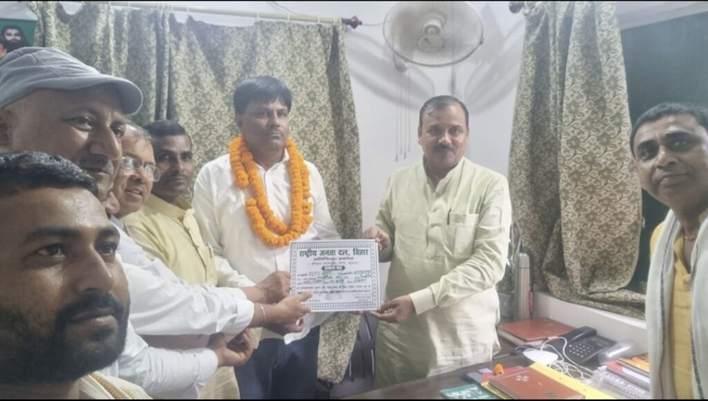 हनुमान ठाकुर बनें राजद अति पिछड़ा प्रकोष्ठ के प्रदेश महासचिव,राजद कार्यकर्ताओं ने दी बधाई व पार्टी नेतृत्व का जताया आभार