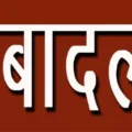 बिहार में चला तबादला एक्सप्रेस, 9आईएएस अधिकारी सहित कई जिलों के डीएम भी बदले।