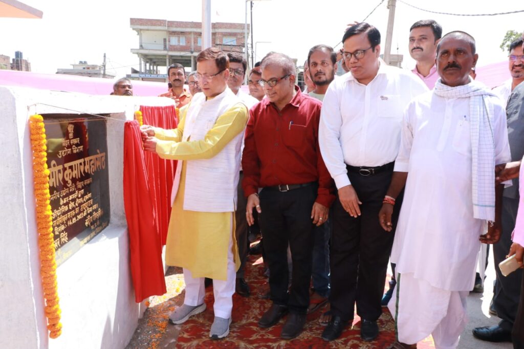 उद्योग विभाग की चार परियोजनाओं का उद्योग मंत्री ने किया उद्घाटन।