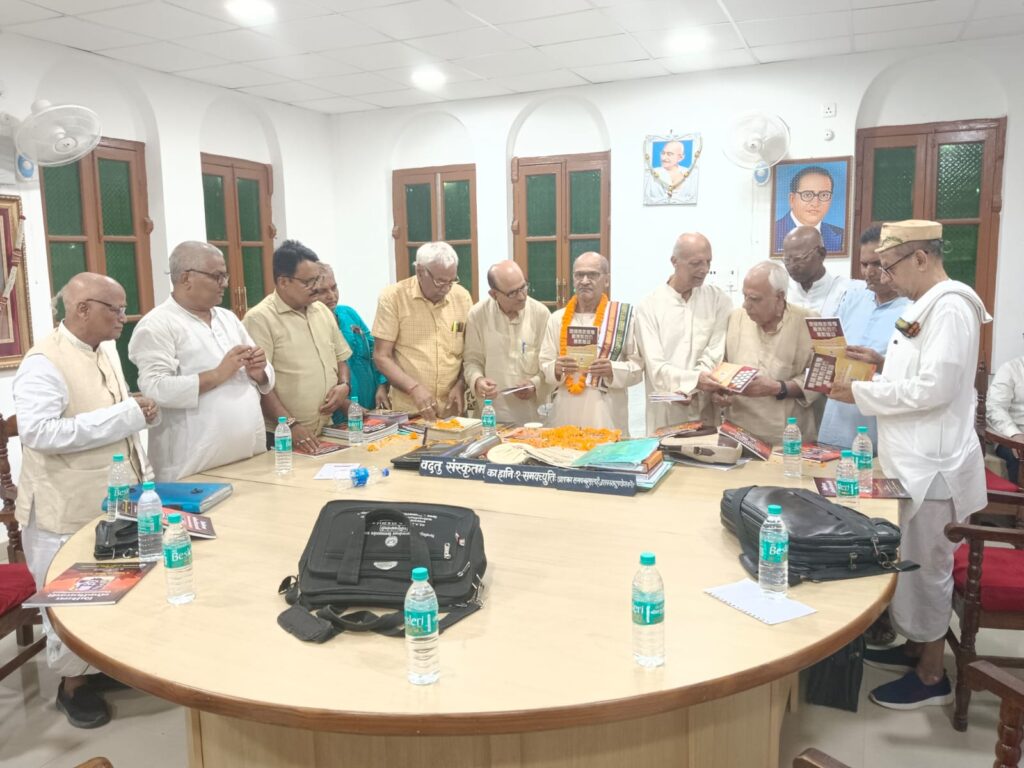 विद्वतजनों ने किया दो पुस्तकों का लोकार्पण, मिथिला लोक चित्रावली एवं सचित्र विद्वतपरिचय संस्कृत विश्वविद्यालय से हुआ प्रकाशित