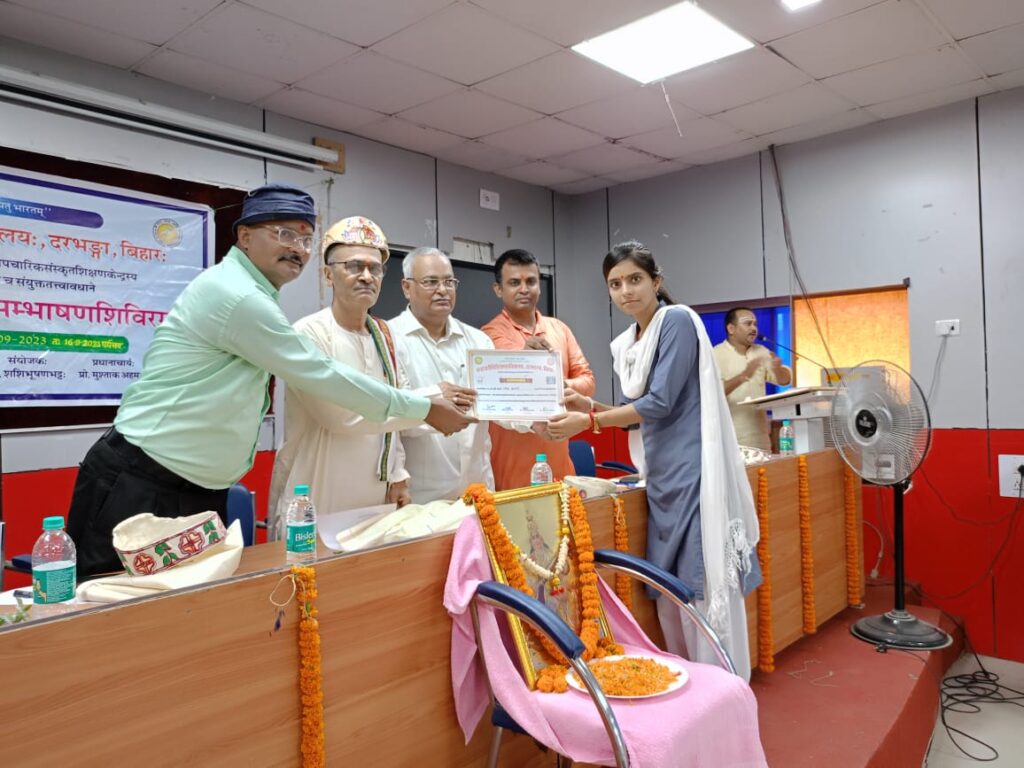 भारतीय संस्कृति एवं सभ्यता को संस्कृत के विना जानना असंभव : प्रधानाचार्य।