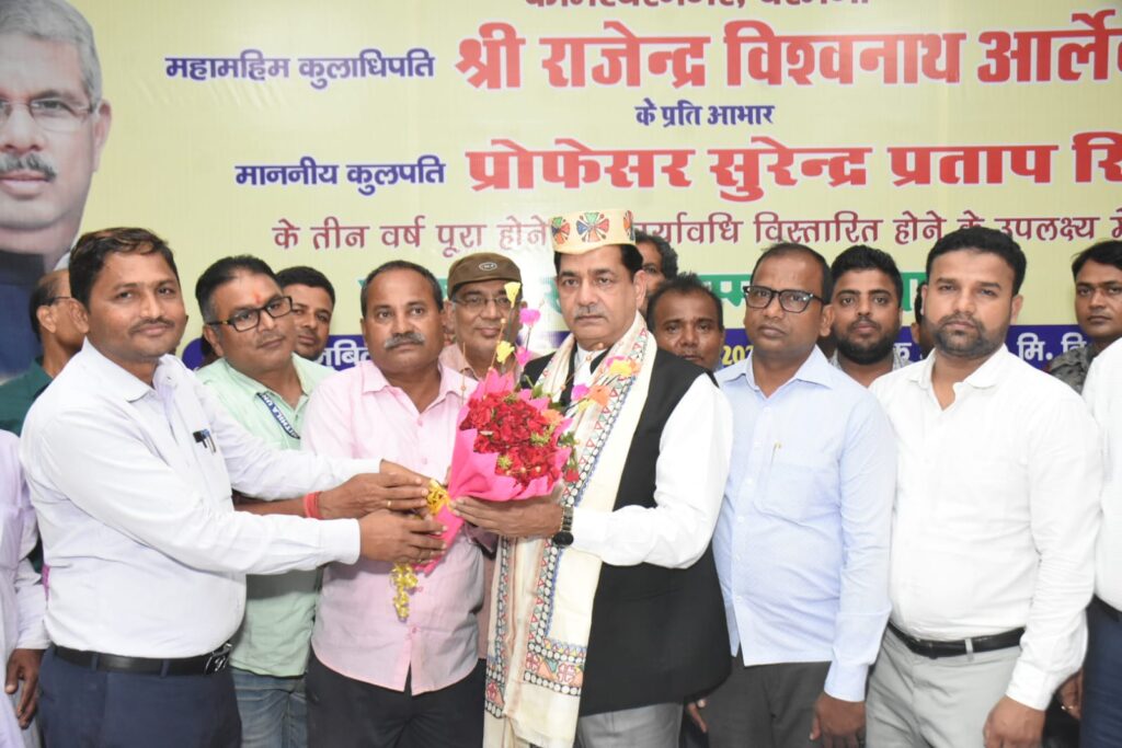 मिथिला विश्वविद्यालय के कुलपति प्रो एस पी सिंह के 3 वर्ष पूरा होने के उपलक्ष्य में स्मरण सह सम्मान समारोह आयोजित।