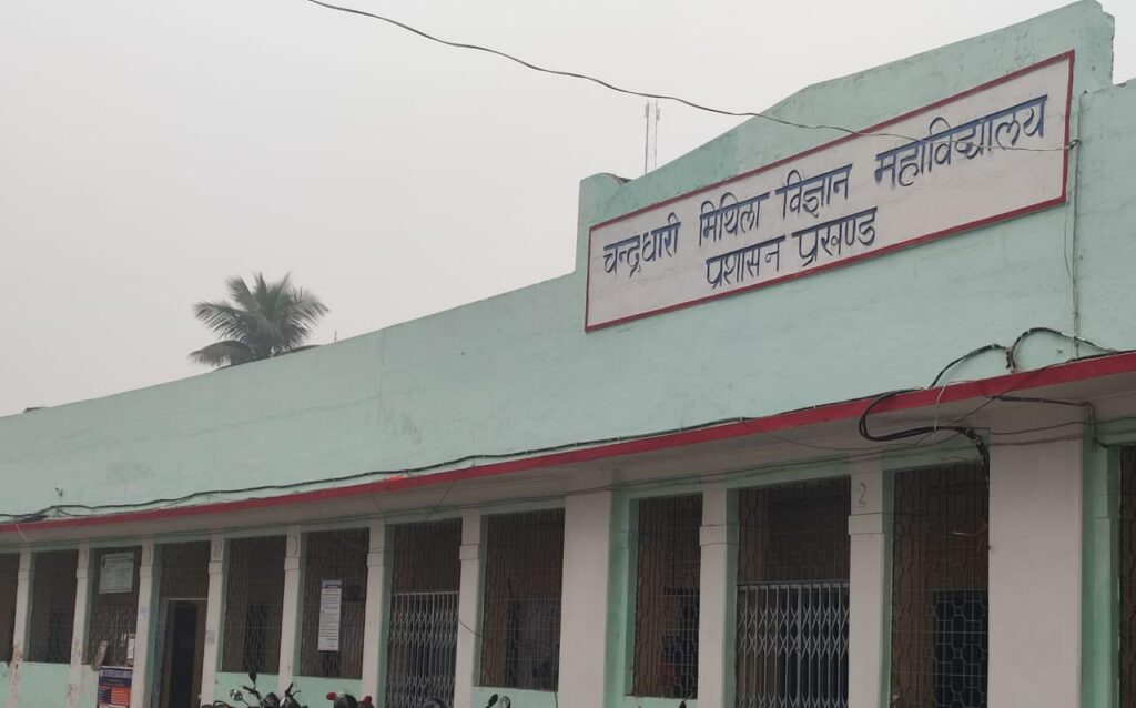 सीएम साइंस कॉलेज के भौतिकी विभाग में दो दिवसीय राष्ट्रीय संगोष्ठी 9 से।