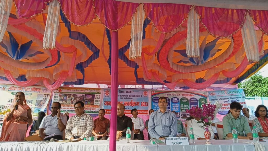 सरकार के विभिन्न योजनाओं की जानकारी प्रदान करने हेतु जन संवाद कार्यक्रम आयोजित।
