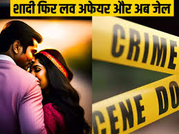 पति ने किया पत्नी की गला दबाकर हत्या; प्रेमिका ने किया शादी से इंकार, पुलिस ने किया गिरफ्तार।
