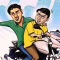 महिला को झांसे में लेकर बाइक सवार बदमाशों ने उड़ाए पैसे, थाने में दर्ज कराई प्राथमिकी।