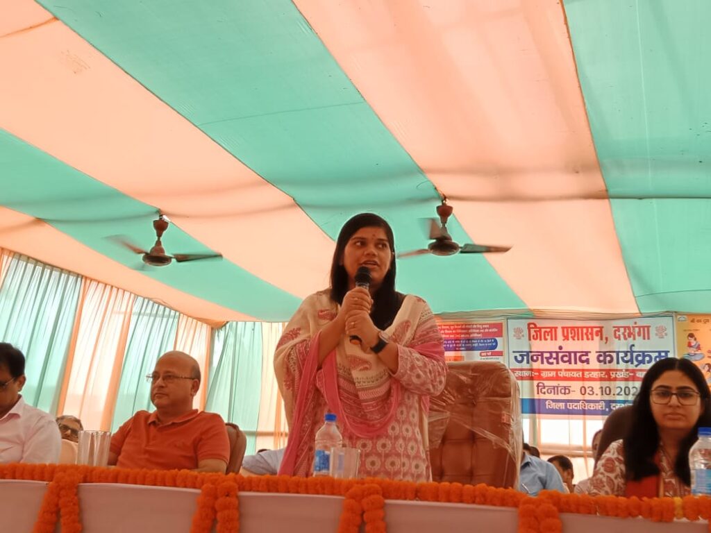 सरकार के विभिन्न कल्याणकारी योजनाओं की जानकारी देने के डरहार में जनसंवाद आयोजित।