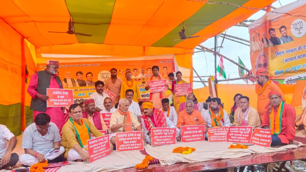 दरभंगा सांसद के विवादित बोल, नीतीश कुमार को बताया असुर।