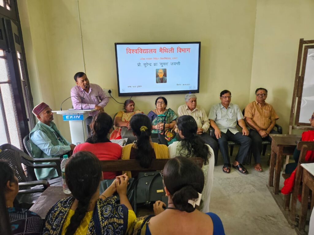विश्वविद्यालय मैथिली विभागमे मनाया गया आचार्य सुरेन्द्र झा ‘सुमन’ की जयन्ती।