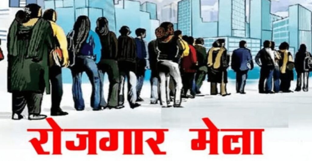सदर प्रखण्ड के बीएसडीएस एवं बहादुरपुर प्रखण्ड के बीएसडीएस में किया जाएगा जॉब कैम्प का आयोजन।
