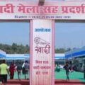 पोलो मैदान में 01 से 10 नवम्बर 2023 तक लगेगा खादी मेला-सह-उद्यमी बाज़ार।