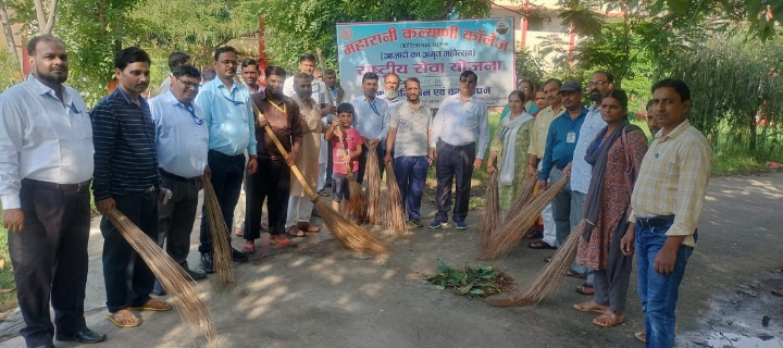 महारानी कल्याणी महाविद्यालय में मनाया गया स्वच्छता पखवाड़ा।