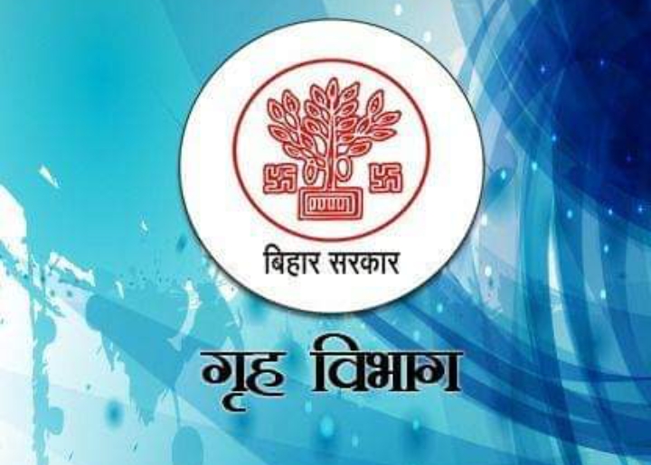 बिहार पुलिस का अवैध शराब तस्करी पर नकेल कसने का नया तरीका, अवैध शराब की सूचना देने वाले को मिलेगा इनाम।
