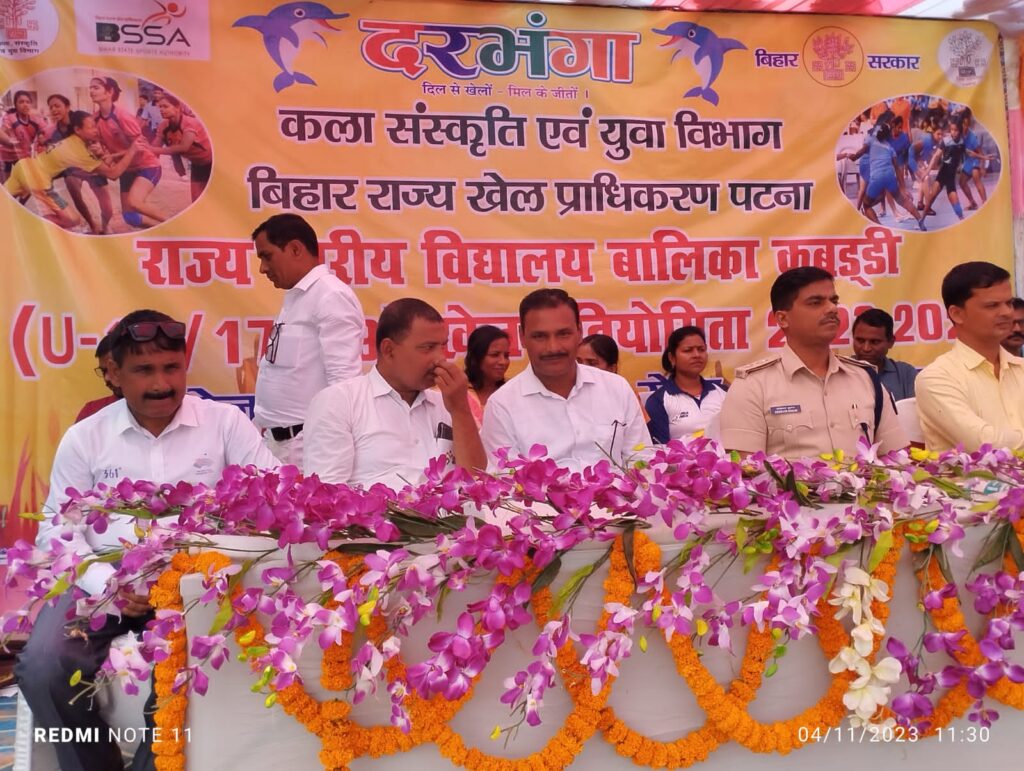 एसएसपी ने राज्य स्तरीय बालिका कबड्डी खेल प्रतियोगिता का हुआ शुभारंभ।