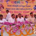 एसएसपी ने राज्य स्तरीय बालिका कबड्डी खेल प्रतियोगिता का हुआ शुभारंभ।