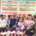 बिहार राज्य डाटा इन्ट्री/कम्प्यूटर ऑपरेटर संघ के बैनर तले एकल माँग विभागीय “सेवा समायोजन” को लेकर किया धरना प्रदर्शन