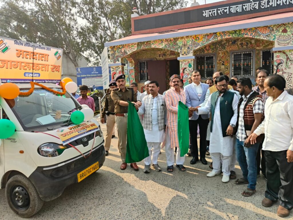 मतदाता जागरूकता रथ को हरी झंडी दिखाकर डीएम ने किया रवाना।