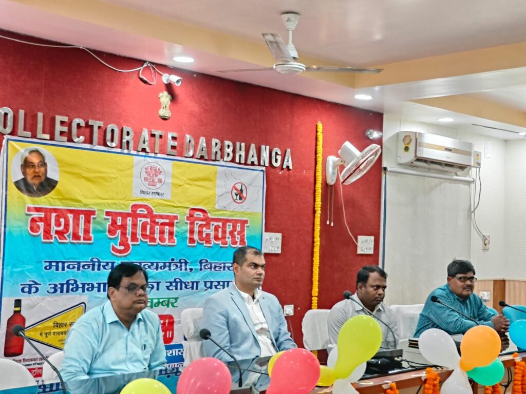 नशामुक्ति दिवस के अवसर पर आयोजित हुआ कार्यक्रम।