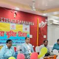 नशामुक्ति दिवस के अवसर पर आयोजित हुआ कार्यक्रम।