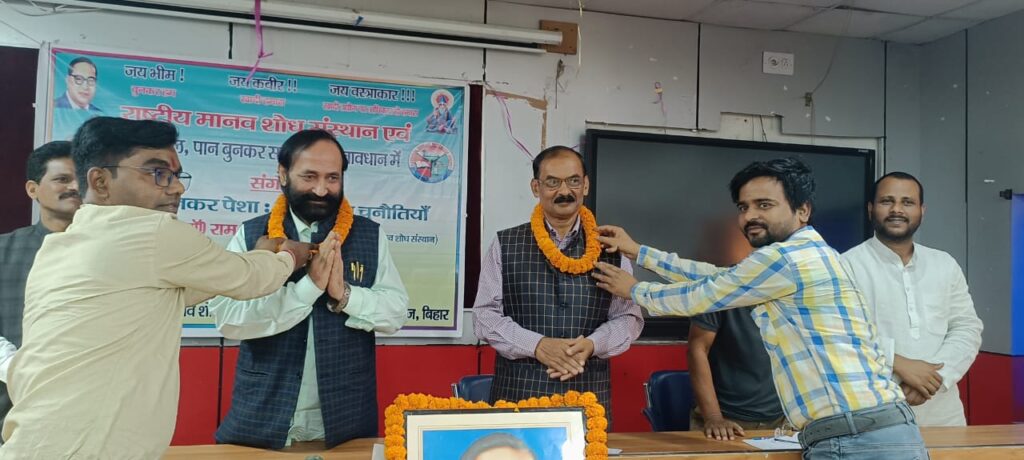राष्ट्रीय मानव शोध संस्थान तथा चौपाल- पान एवं बुनकर समाज के द्वारा ‘बुनकर पेशा : मुद्दे एवं चुनौतियां’ विषयक संगोष्ठी आयोजित