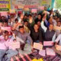 बिहार राज्य डाटा इन्ट्री/कम्प्यूटर ऑपरेटर संघ एकल मांग के समर्थन में रहेंगे “दो दिवसीय सांकेतिक हड़ताल”पर