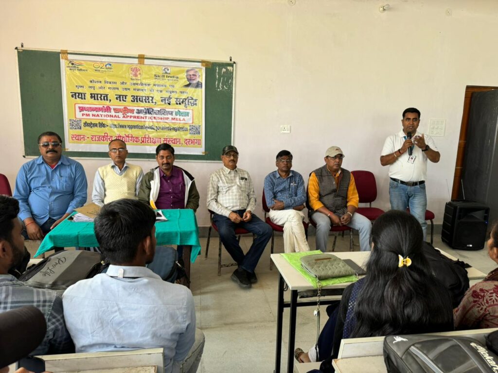 राजकीय औद्योगिक प्रशिक्षण संस्थान में किया गया अप्रेंटिसशिप मेला का आयोजन।