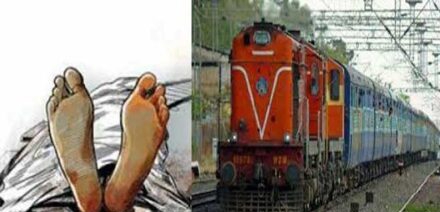 दरभंगा-सीतामढ़ी रेलखंड के कमतौल स्टेशन के नजदीक ट्रेन की चपेट में आने से युवक की मौत।