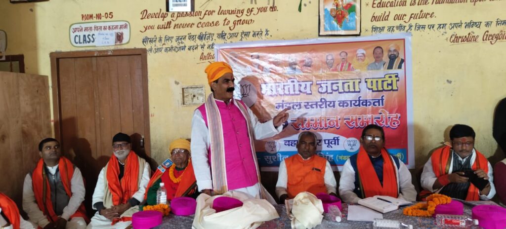 विकसित भारत संकल्प यात्रा को सफल बनाएं कार्यकर्ता : गोपाल जी ठाकुर।