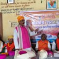 विकसित भारत संकल्प यात्रा को सफल बनाएं कार्यकर्ता : गोपाल जी ठाकुर।