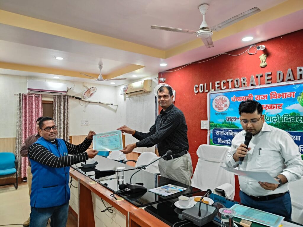 जल-जीवन-हरियाली अभियान को लेकर हुई परिचर्चा।