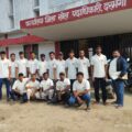 राज्यस्तरीय विद्यालय क्रिकेट अण्डर- 17 (बालक) प्रतियोगिता हेतु दरभंगा टीम पटना के लिए हुई रवाना।