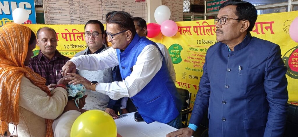 पल्स पोलियो अभियान के जिला स्तरीय कार्यक्रम का सिविल सर्जन ने किया उद्घाटन।