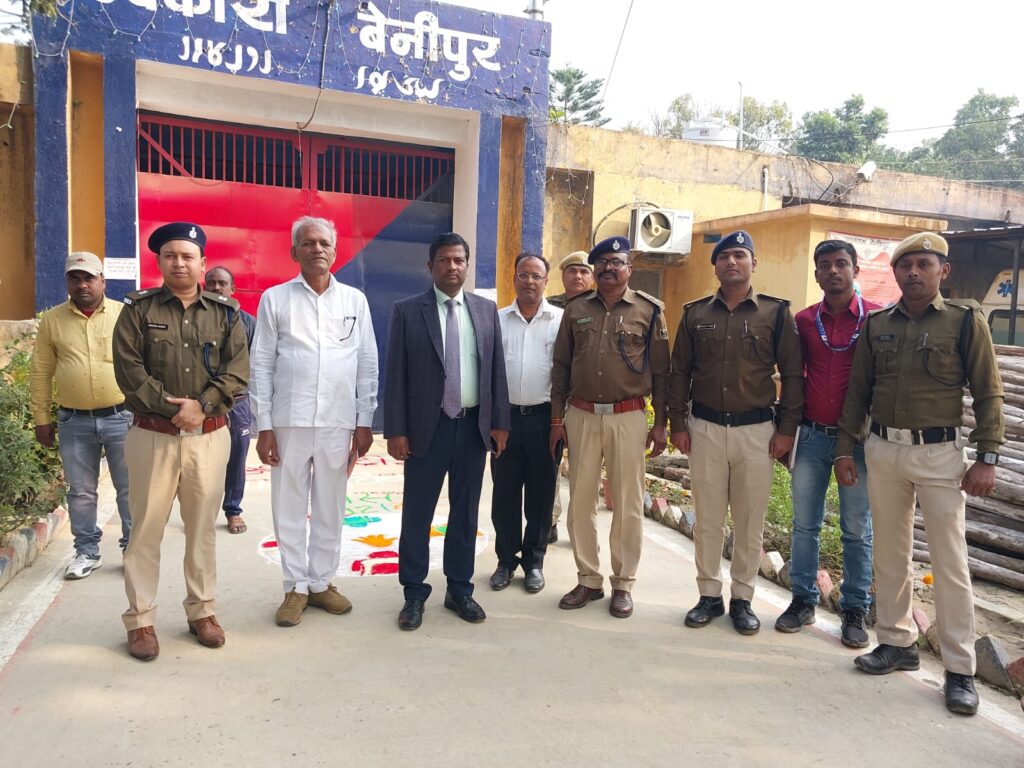 अंतरराष्ट्रीय मानवाधिकार दिवस के अवसर पर उपकारा बेनीपुर में कार्यक्रम आयोजित।